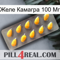 Желе Камагра 100 Мг cialis1